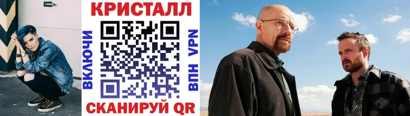 АМФЕТАМИН Розовый  Тула 