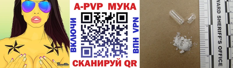 A PVP крисы CK  купить наркоту  Тула 