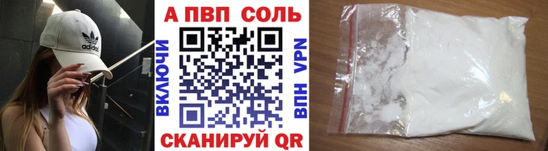 APVP крисы CK Тула