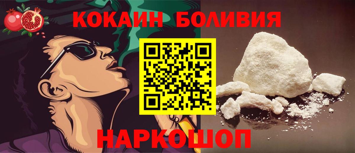 Кокаин Колумбийский Тула