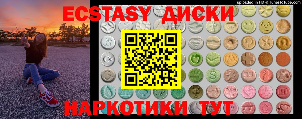 shop официальный сайт  Вход с VPN  ЭКСТАЗИ Philipp Plein  Тула  Экстази VHQ  Ecstasy 
