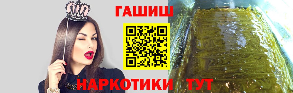 ГАШ AMNESIA HAZE  Вход с VPN  ГАШИШ хэш  Тула 