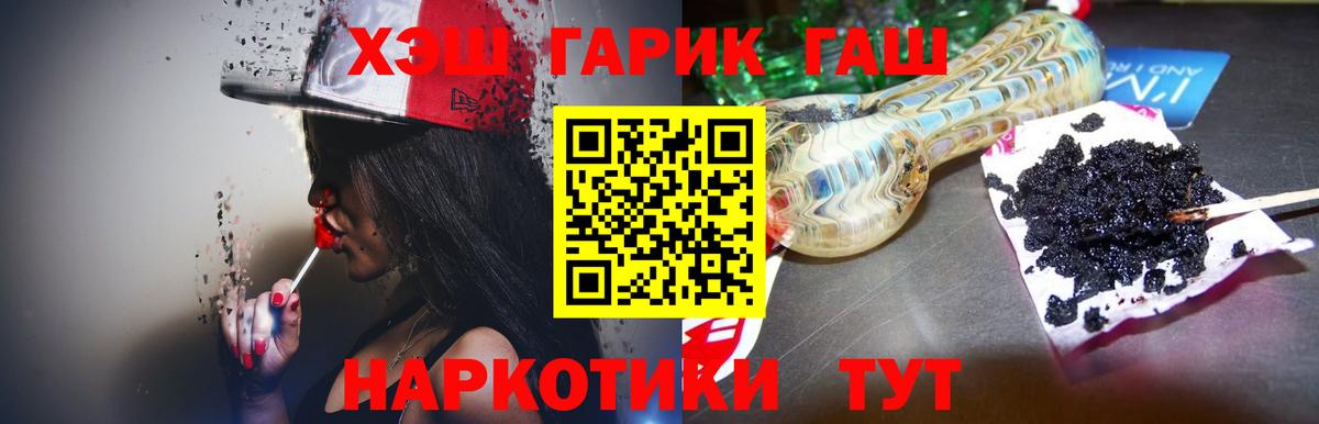 Гашиш индика сатива Тула