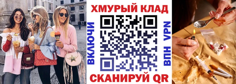 продажа наркотиков Тула ГЕРОИН гречка