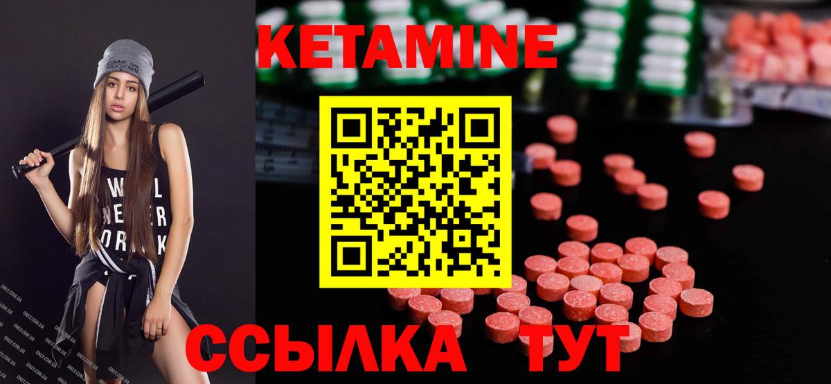 Тула  КЕТАМИН ketamine  Вход с VPN 