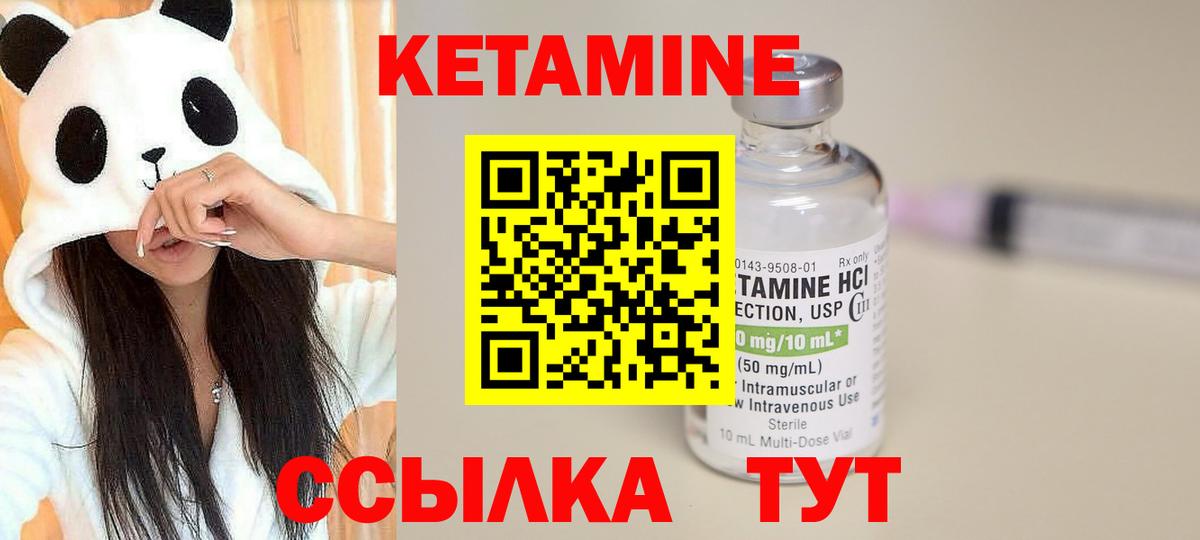 Марихуана  ГАШ  ГАШ  НБОМе  Меф  КОКАИН  Тула  Меф МЯУ МЯУ   Вход с VPN  A-PVP СОЛЬ кристаллы 