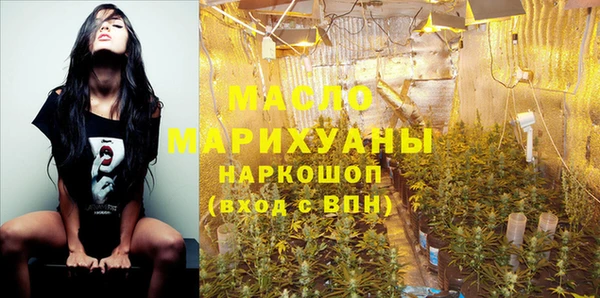 бутик Ступино