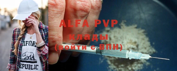 эйфоретик Струнино