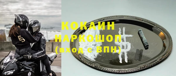 бутик Ступино