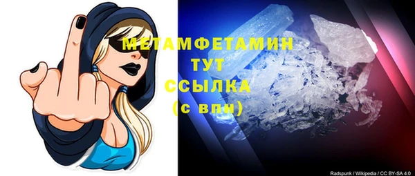 эйфоретик Струнино