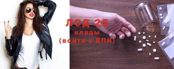 эйфоретик Струнино