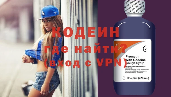 спиды Строитель