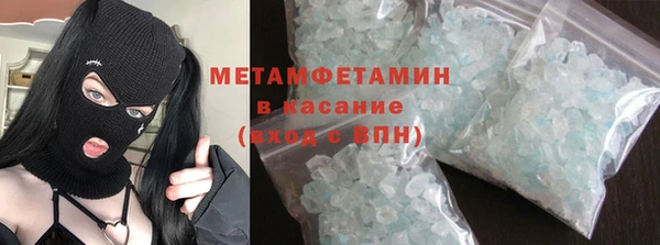 бутик Ступино