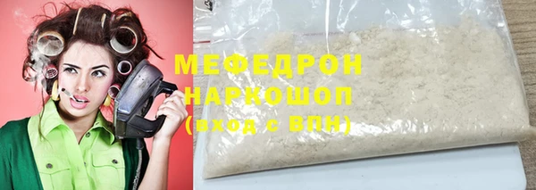 бутик Ступино