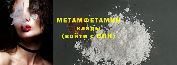 эйфоретик Струнино