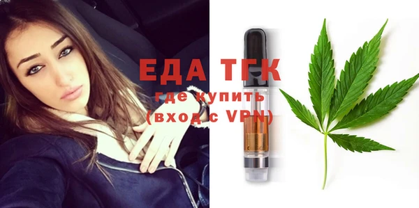 бутик Ступино