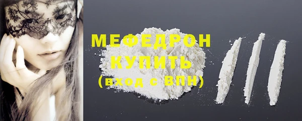 эйфоретик Струнино