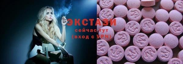 бутик Ступино