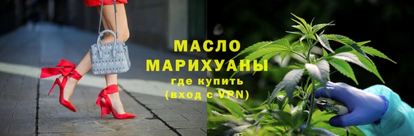 бутик Ступино