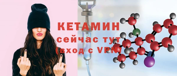 бутик Ступино