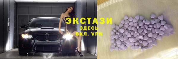 бутик Ступино