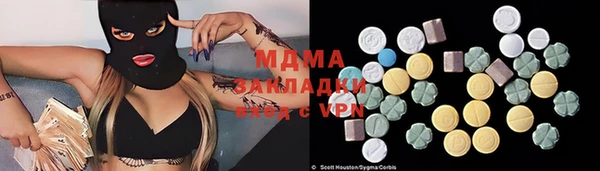 спиды Строитель