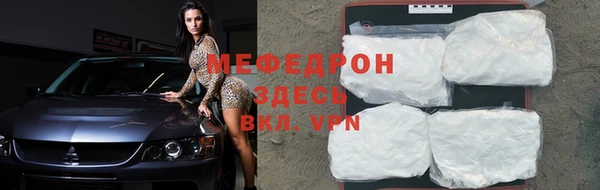 бутик Ступино