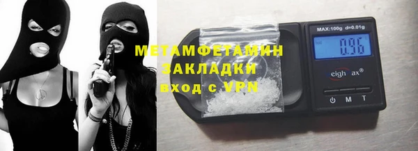 эйфоретик Струнино