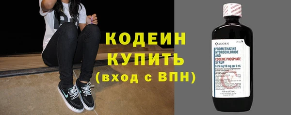эйфоретик Струнино