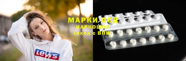 эйфоретик Струнино