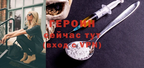 бутик Ступино