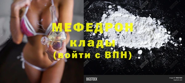 эйфоретик Струнино