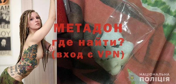 бутик Ступино