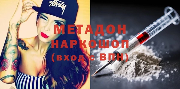 эйфоретик Струнино
