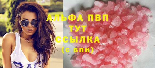 эйфоретик Струнино