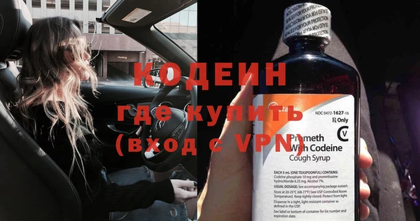 бутик Ступино
