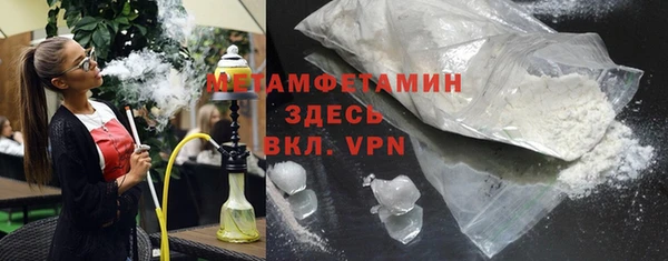 спиды Строитель