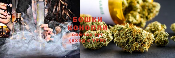 бутик Ступино