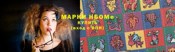 бутик Ступино
