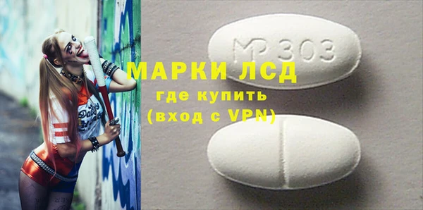 бутик Ступино