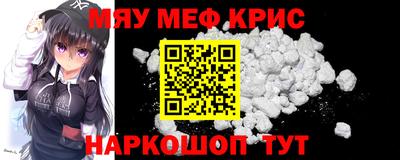 PSILOCYBIN Можайск