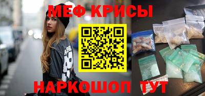 меф VHQ Моздок