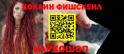 меф VHQ Моздок