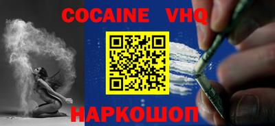 меф VHQ Моздок