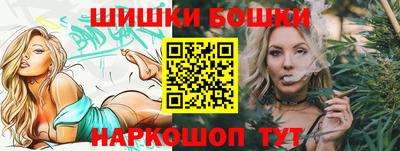 дистиллят марихуана Можга