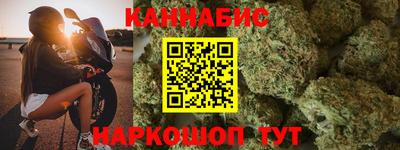дистиллят марихуана Можга