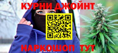 дистиллят марихуана Можга