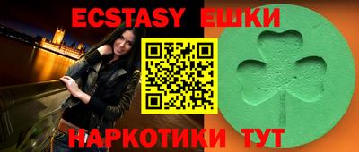 PSILOCYBIN Можайск
