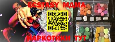 PSILOCYBIN Можайск