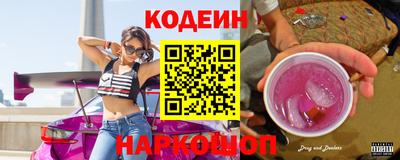соль курить ск Новокубанск